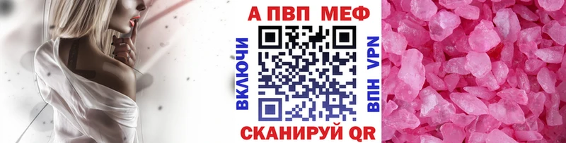 Наркошоп купить Кокаин  Меф  А ПВП  Амфетамин  Бошки Шишки  Кулебаки