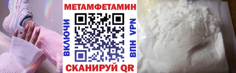 АМФЕТАМИН VHQ  Купить где  Кулебаки 