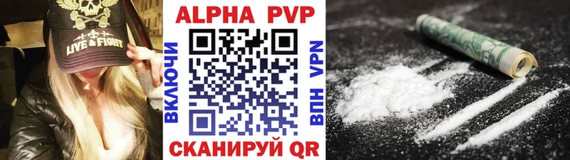 Купить закладки  Кулебаки  APVP мука 