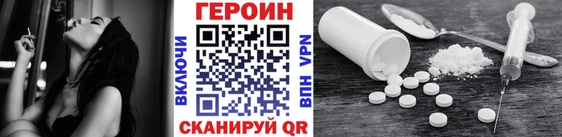 Купить  Кулебаки  ГЕРОИН герыч 