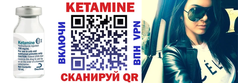 Купить  Кулебаки  КЕТАМИН ketamine 