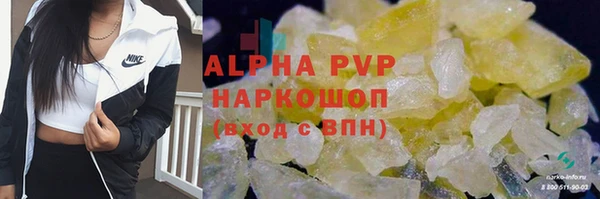 экстази Елизово
