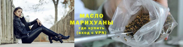таблы Дмитров