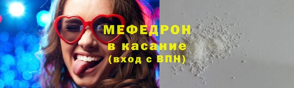 таблы Дмитров