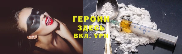 MDMA Гусиноозёрск