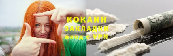 MDMA Гусиноозёрск