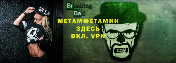 2c-b Дмитровск