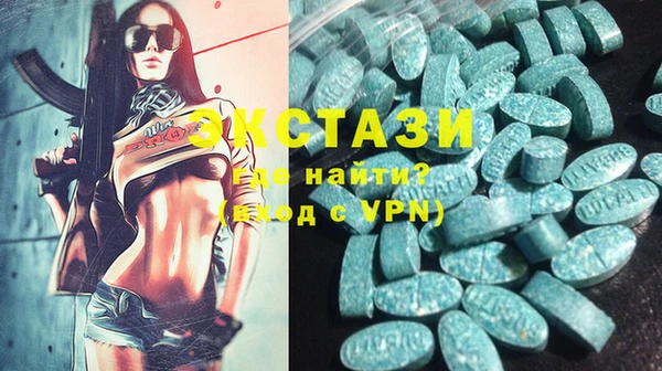 экстази Елизово
