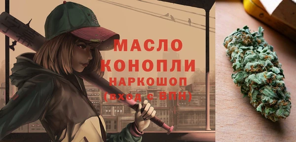 2c-b Дмитровск