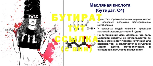 таблы Дмитров