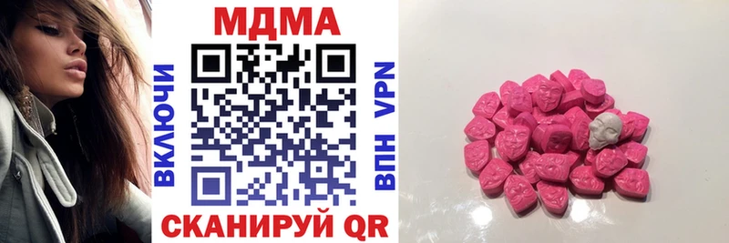 МДМА crystal  Купить закладки  Кулебаки 