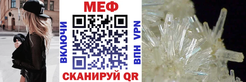 Купить  Кулебаки  Мефедрон кристаллы 