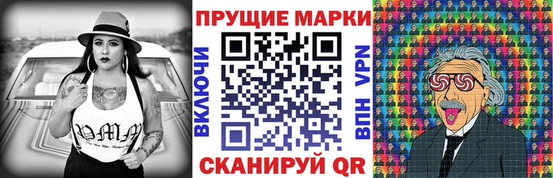 Марки NBOMe 1500мкг  Купить закладки  Кулебаки 