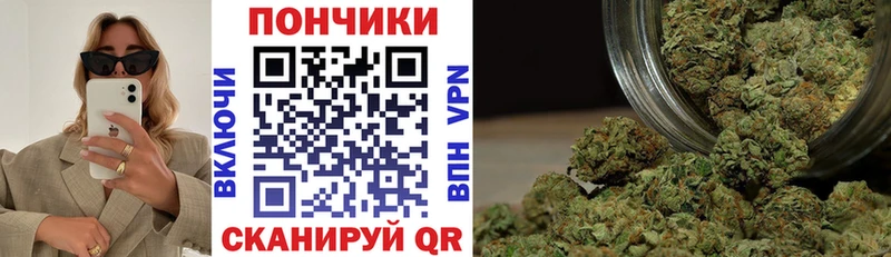 Купить где  Кулебаки  Шишки марихуана White Widow 